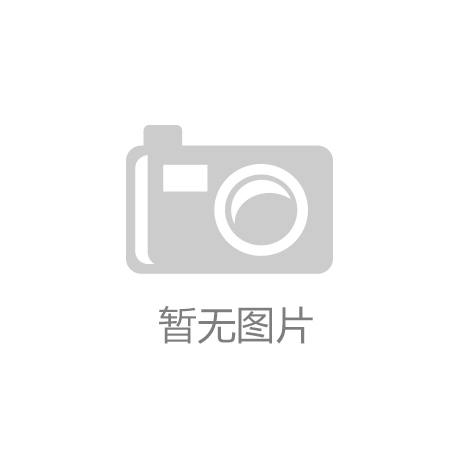 山东威宝科技集团新专利发布：提升转运效率打造未来智能运输新时代